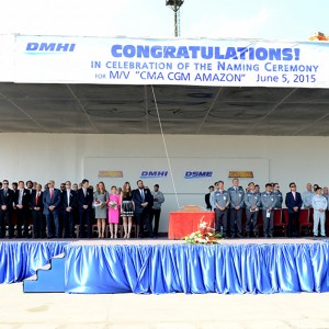 Delivery ceremony of M/V ‘Akadimos’ at Daewoo-Mangalia Heavy Industries S.A., Romania on June 5, 2015, in the presence of Mr. Baggelis Marinakis. The vessel is under time charter to CMA CGM. For the duration of its charter the vessel has been renamed to ‘CMA CGM Amazon’.