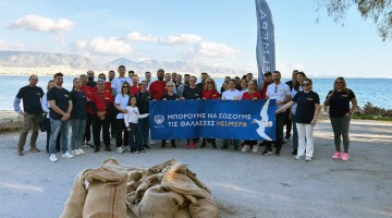Capital Group Participates at the 2025 Helmepa International Coastal Cleanup Campaign.