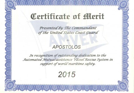 Amver Certificate of Merit - M/T 'Miltiadis MII'