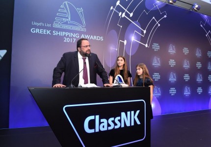 Mr. Vangelis Marinakis' acceptance speech, at the Lloyd's List Greek Shipping Awards 2017