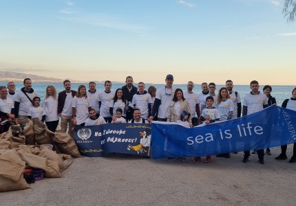 HELMEPA International Coastal Cleanup Campaign 2022