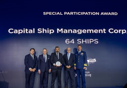 Capital Ship Management Corp receives Amver Awards by the U.S. Coast Guard