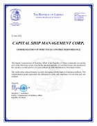 Capital Ship Management Corp. commended by Liberia Flag for safety and performance record.